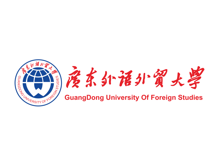 广东外语外贸大学